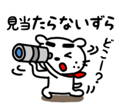 Dog of the mustache 4 sticker #394329