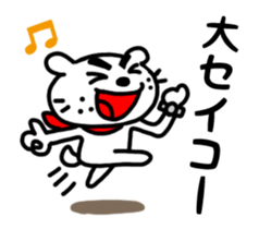 Dog of the mustache 4 sticker #394331