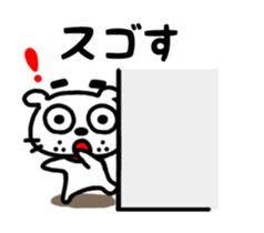 Dog of the mustache 4 sticker #394334