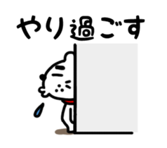 Dog of the mustache 4 sticker #394336