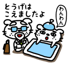 Dog of the mustache 4 sticker #394338