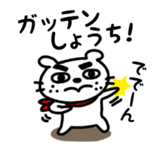 Dog of the mustache 4 sticker #394343