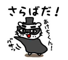 Dog of the mustache 4 sticker #394344