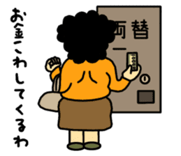 Dialect of Nagoya sticker #394390