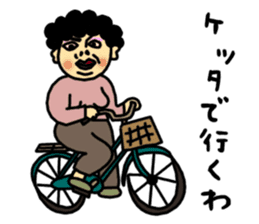 Dialect of Nagoya sticker #394394