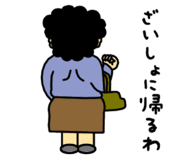 Dialect of Nagoya sticker #394396