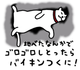 Dialect of Nagoya sticker #394406