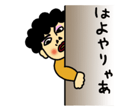 Dialect of Nagoya sticker #394414