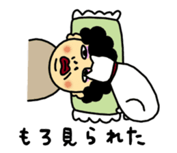 Dialect of Nagoya sticker #394422