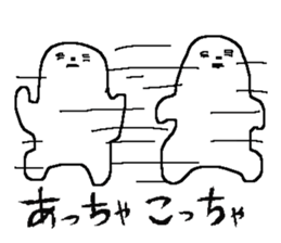 HOKKAIDO stamp sticker #394879