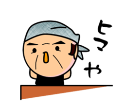 Bandana father of tavern sticker #395133