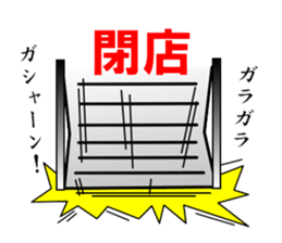 Bandana father of tavern sticker #395144