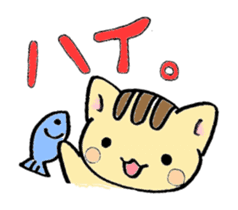 hand-written cat sticker #395383