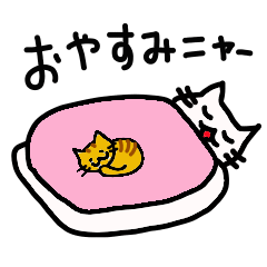 Sleeping Cat By Tamaki Sleeping Cat By Tamaki