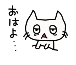 Sleeping cat sticker #395474