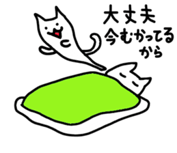 Sleeping cat sticker #395478