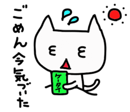 Sleeping cat sticker #395481