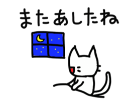 Sleeping cat sticker #395494