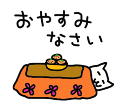 Sleeping cat sticker #395496