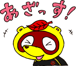 CHUBU-GB TAMAKI-KUN sticker #395633