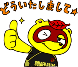 CHUBU-GB TAMAKI-KUN sticker #395635