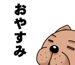 Hiragana Dog Pochi sticker #395789
