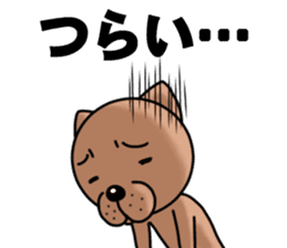 Hiragana Dog Pochi sticker #395795