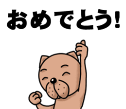 Hiragana Dog Pochi sticker #395801