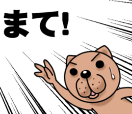 Hiragana Dog Pochi sticker #395806