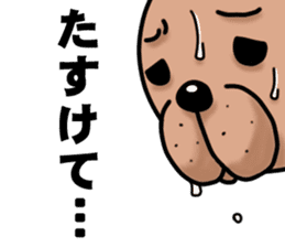 Hiragana Dog Pochi sticker #395808