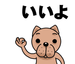 Hiragana Dog Pochi sticker #395811