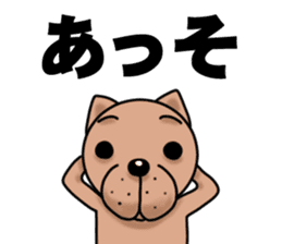 Hiragana Dog Pochi sticker #395814