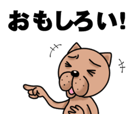 Hiragana Dog Pochi sticker #395816