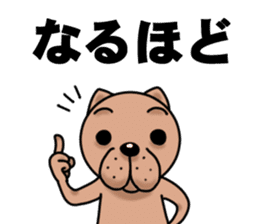 Hiragana Dog Pochi sticker #395818