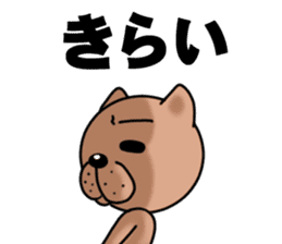 Hiragana Dog Pochi sticker #395821