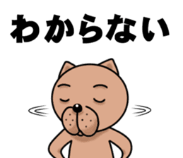 Hiragana Dog Pochi sticker #395823