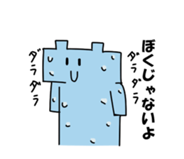 Kaku- sticker #395870