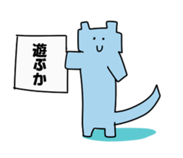 Kaku- sticker #395871