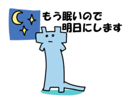 Kaku- sticker #395873