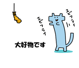 Kaku- sticker #395874