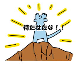 Kaku- sticker #395877