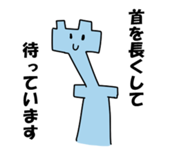 Kaku- sticker #395878