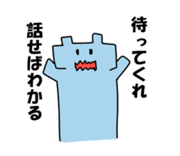 Kaku- sticker #395880