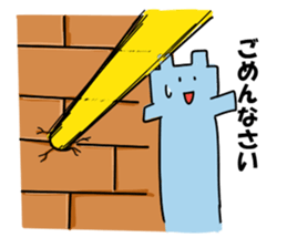 Kaku- sticker #395882