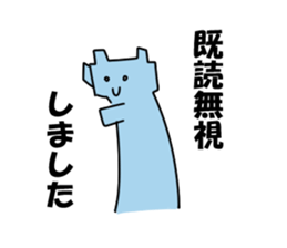 Kaku- sticker #395883