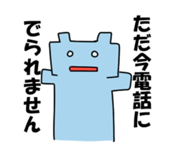 Kaku- sticker #395884