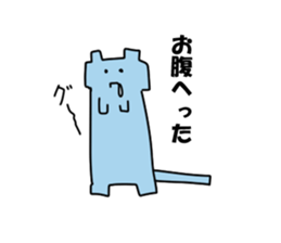 Kaku- sticker #395885