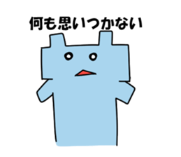 Kaku- sticker #395887