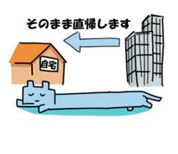 Kaku- sticker #395893