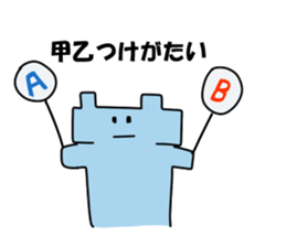 Kaku- sticker #395894